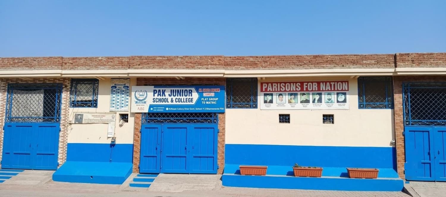 Al Ghous-e-Azam Campus