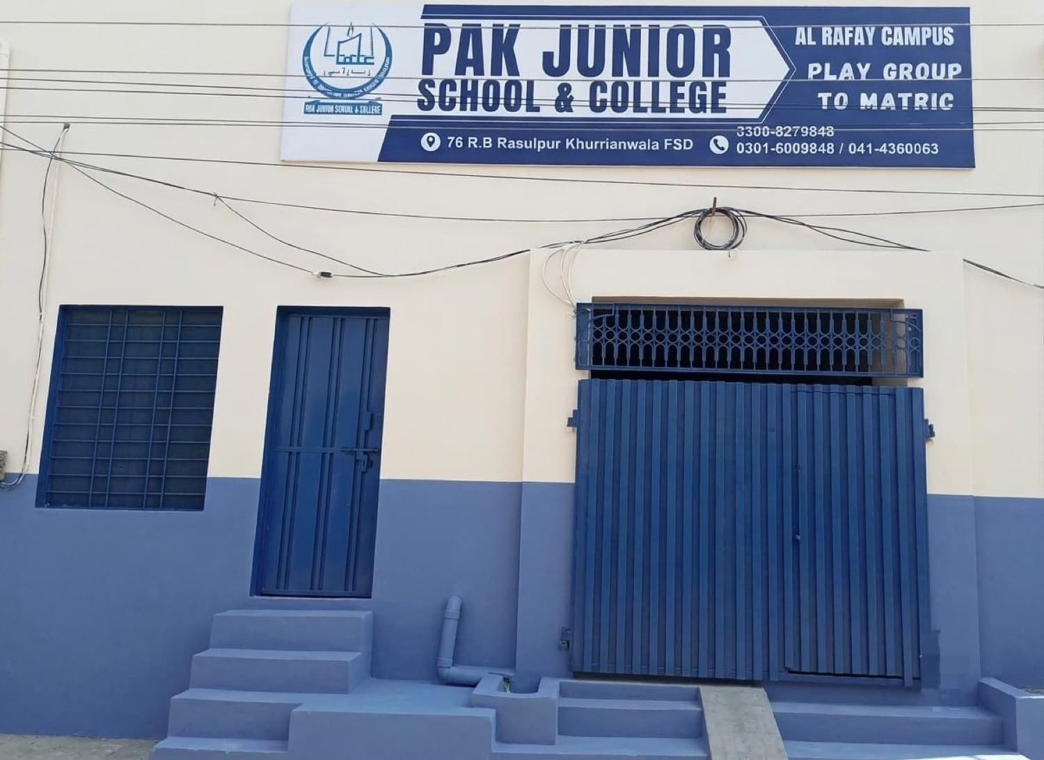 Al Rafay Campus